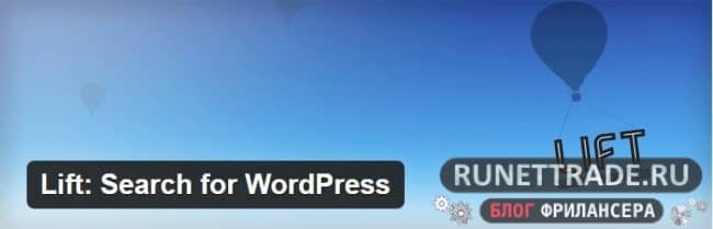 Плагин Lift: Search for WordPress